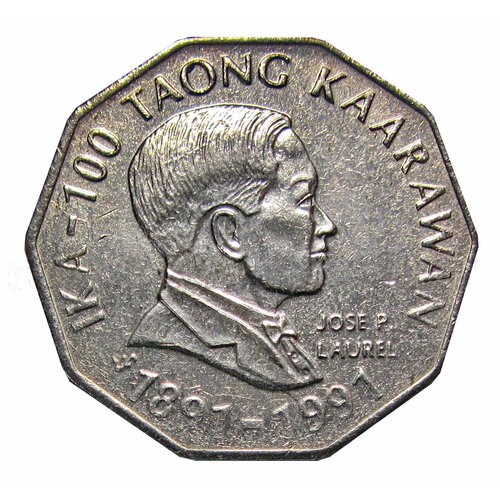 2 писо 1991 Филиппины Столетие национального движения - Хосе П. Лорел клуб нумизмат монета писо филиппин 1969 года серебро 100 летие эмилио агинальдо