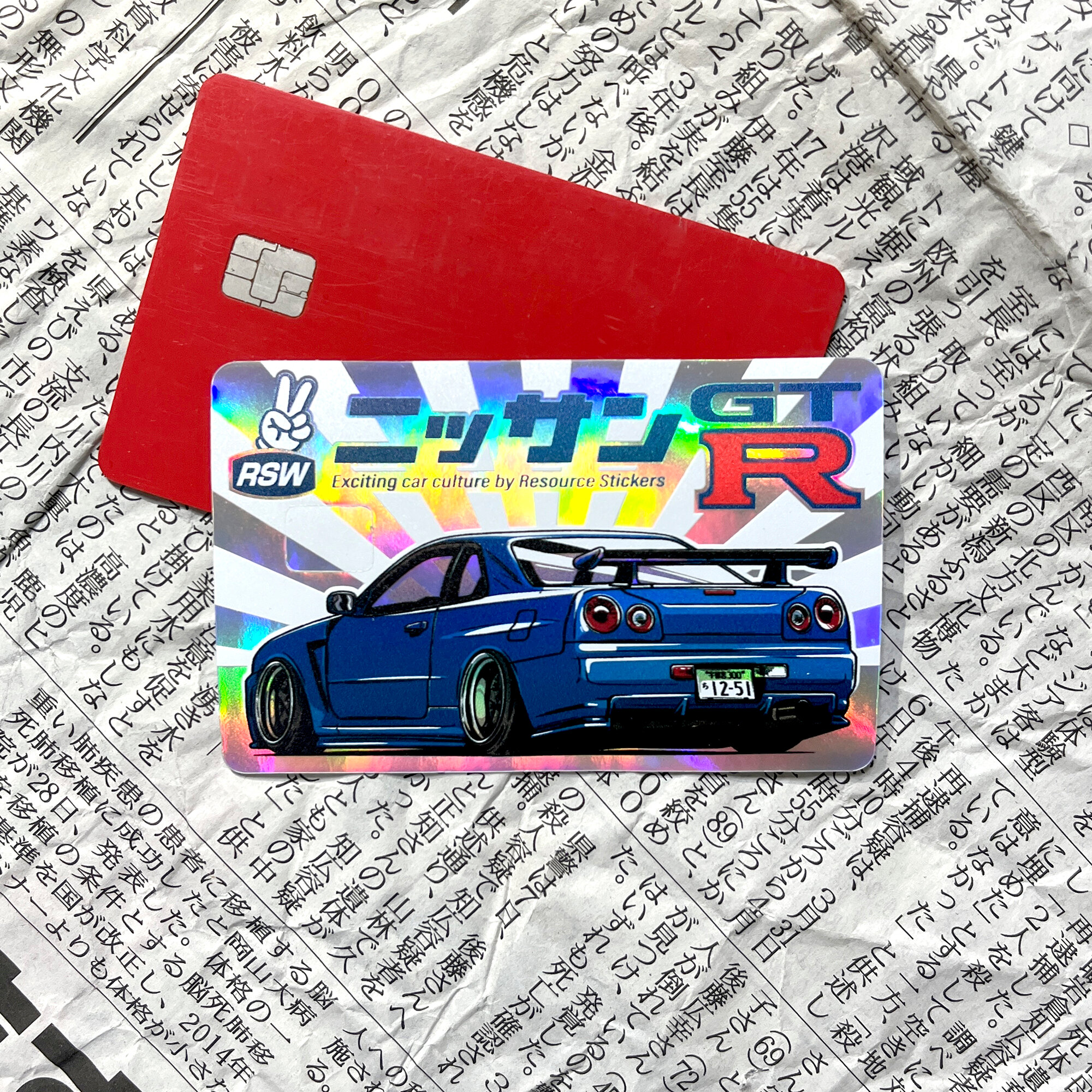 Наклейка на банковскую карту Nissan Skyline R34 синий, JDM, голографический стикер