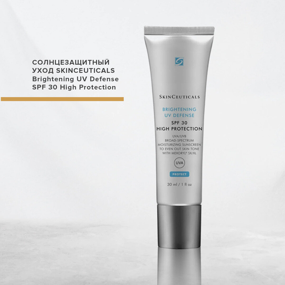 SkinCeuticals Солнезащитное средство SPF 30 Brightening UV defense, 30 мл (SkinCeuticals, ) - фото №7