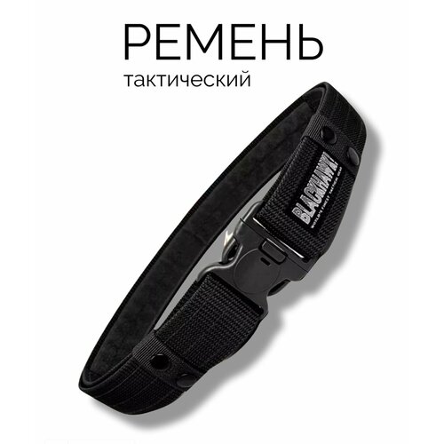 фото Ремень текстиль, пластик, тактический, размер 120, длина 120 см., черный toptopstore