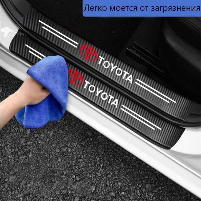 Накладки на пороги автомобиля Toyota / набор из 8 предметов (4 передних двери + 4 задних двери) — фото 1