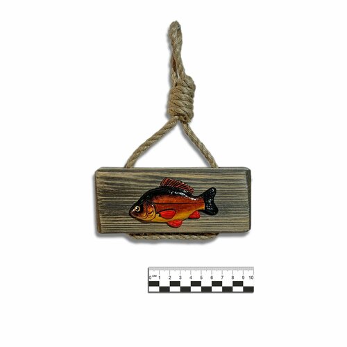 Подвесная статуэтка карася исп.2м
