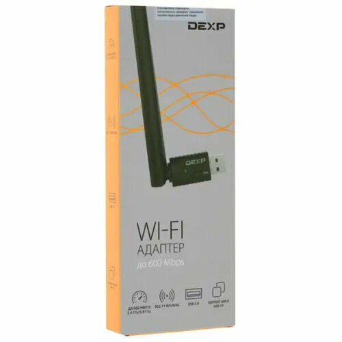 Wi-Fi адаптер DEXP WFA-601(USB. 4 (802.11n). 5 (802.11ac). 600 Мбит/с. 2.4 ГГц. 5 ГГц. антенна - внешняя. передатчик - 20 dBm)