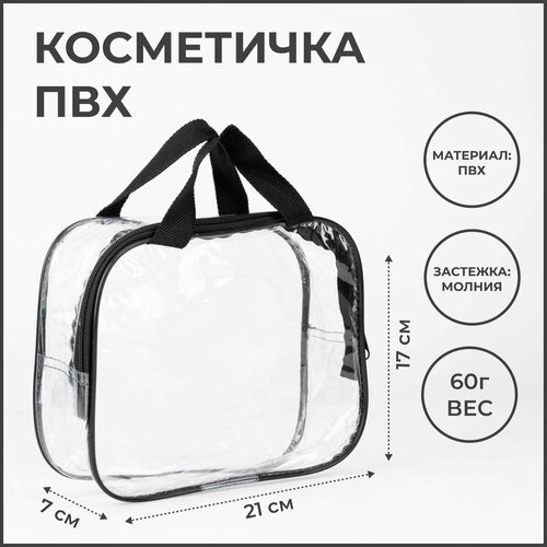 фото Косметичка черный denco store