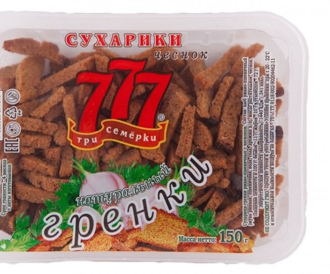 Сухарики Гренки 777 Три Семёрки со вкусом чеснока 150г* 12 шт