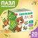 Пазл напольный "Лес и его жители" 20 крупных деталей, Puzzle Time
