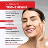 Фото #8 JsDerma сыворотка для лица Acnetrix Control AC Serum