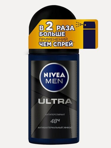Изображение товара Антиперспирант Nivea Men Ultra с антибактериальным эффектом шариковый, 50мл