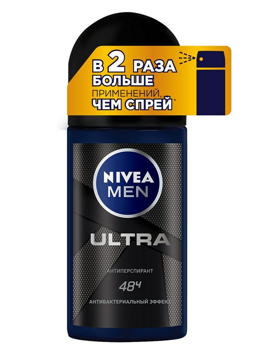 Антиперспирант Nivea Men Ultra с антибактериальным эффектом шариковый, 50мл