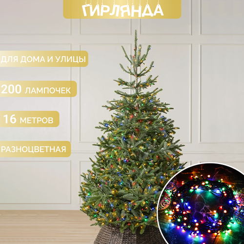 желтый, зеленый, синий, красный, черный