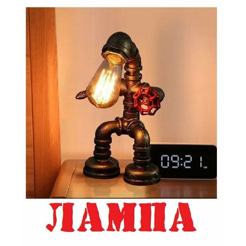 Светильник металлический декоративный 