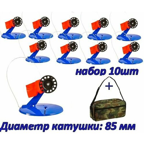 фото Жерлицы для зимней рыбалки не оснащенные 10шт с большой сумкой надо брать