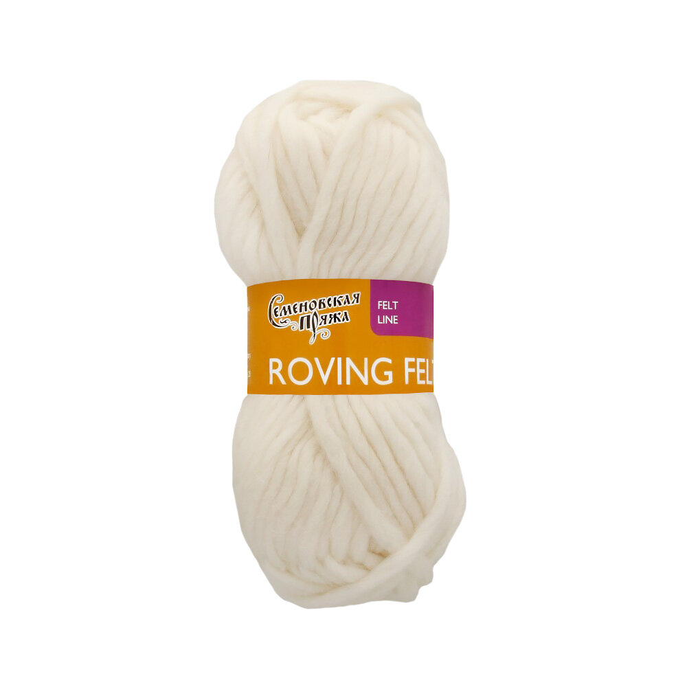 Пряжа Семеновская МШФ Roving felt (Валя) 100% шерсть 50 г 50 м 0964 ; ультрабелый