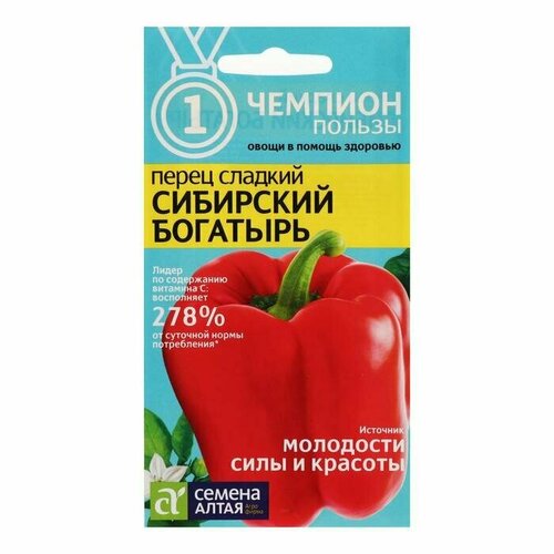 Семена Перец сладкий Сибирский Богатырь, 0,1 г