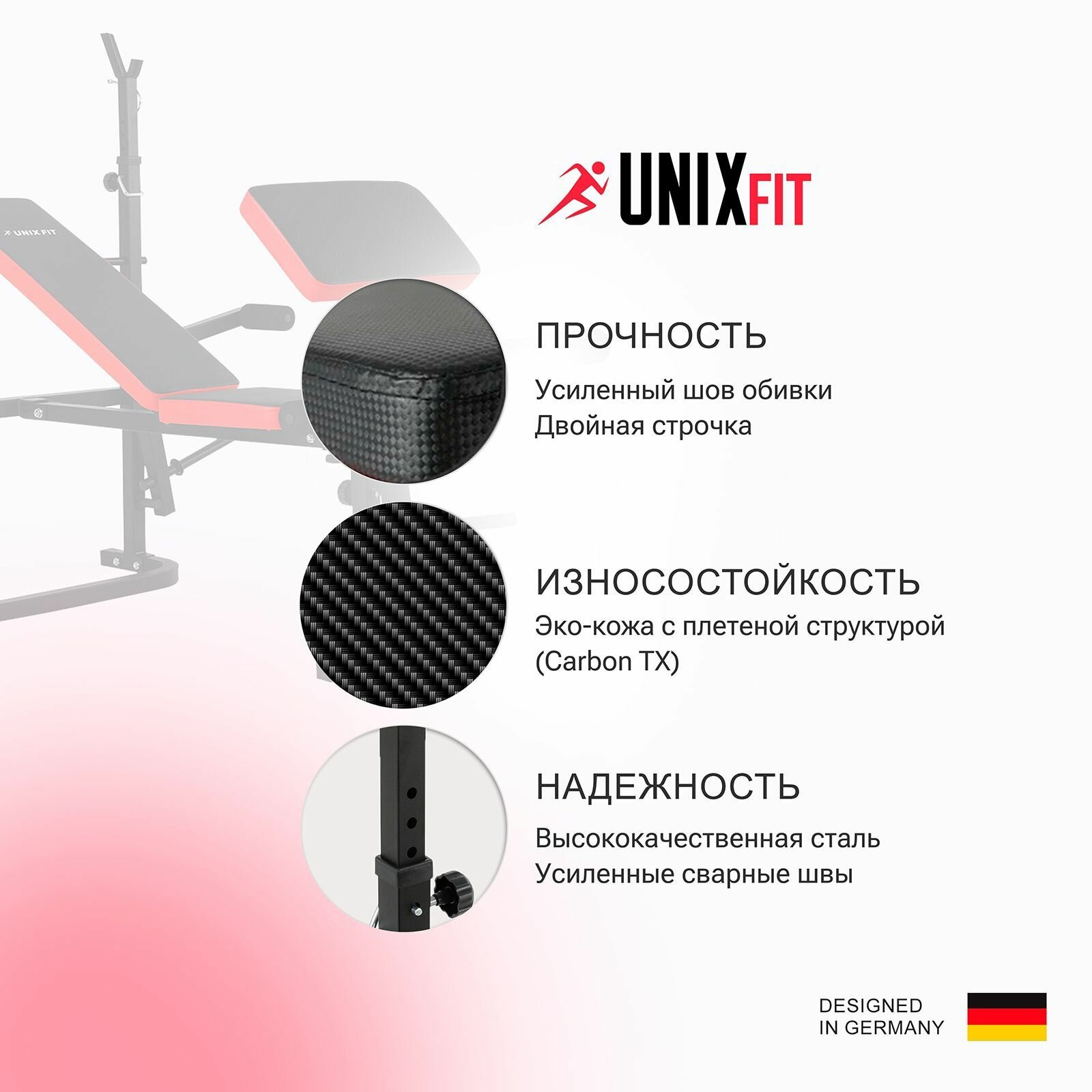 Скамья силовая со стойками UNIX Fit BENCH 120P складная, нагрузка на скамью до 200 кг, 148 x 131 x 110-123 см, с держателями под диски 26 мм. UNIXFIT