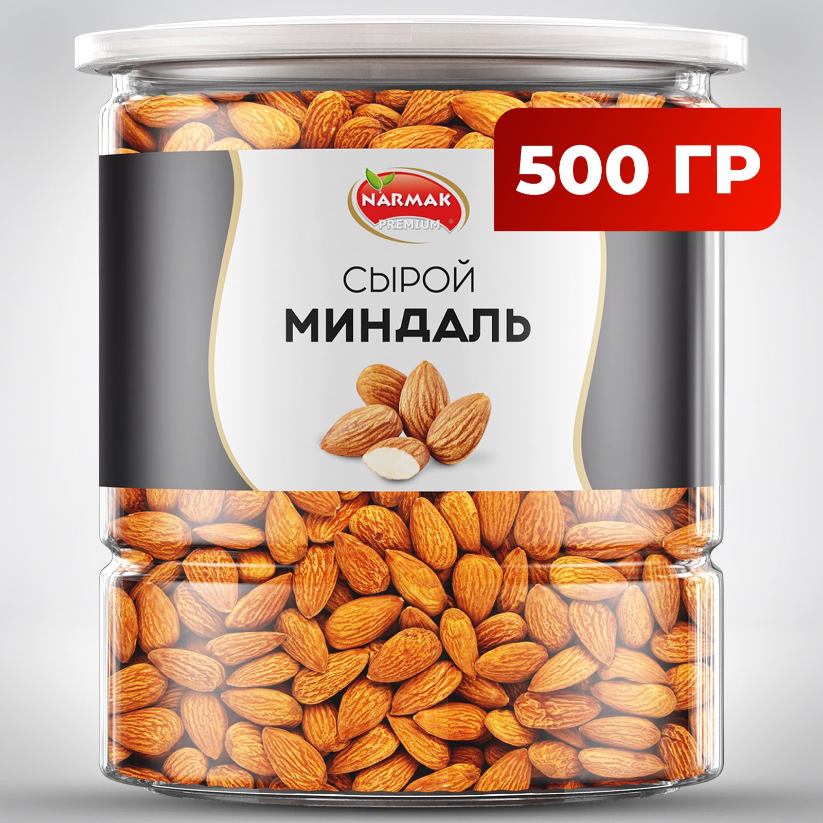 Миндаль сырой Нонпарель золотой 500 гр