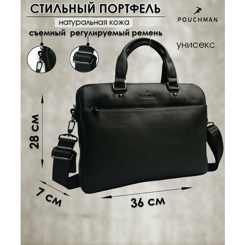 Портфель 8403/black, фактура гладкая, черный