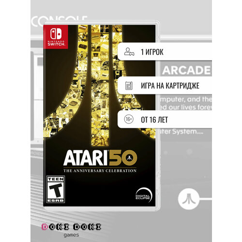 Atari 50: The Anniversary Celebration (Nintendo Switch, английская версия)