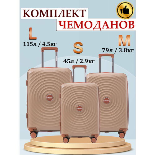 фото Чемодан somsonya spa0016, 96 л, размер s/m/l, бежевый