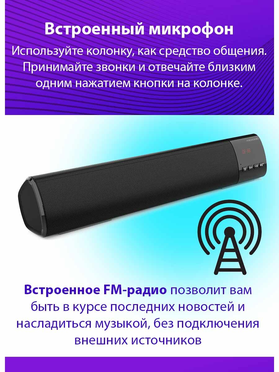 Аудиосистема Microlab MS212 — фото 5