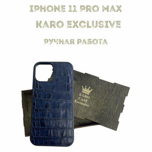 Чехол для iPhone 11 Pro Max, натуральная кожа, крокодил, KARO EXCLUSIVE, темно-синий чехол накладка rokform crystal wireless для iphone 11 pro max со встроенным неодимовым магнитом материал поликарбонат цвет прозрачный