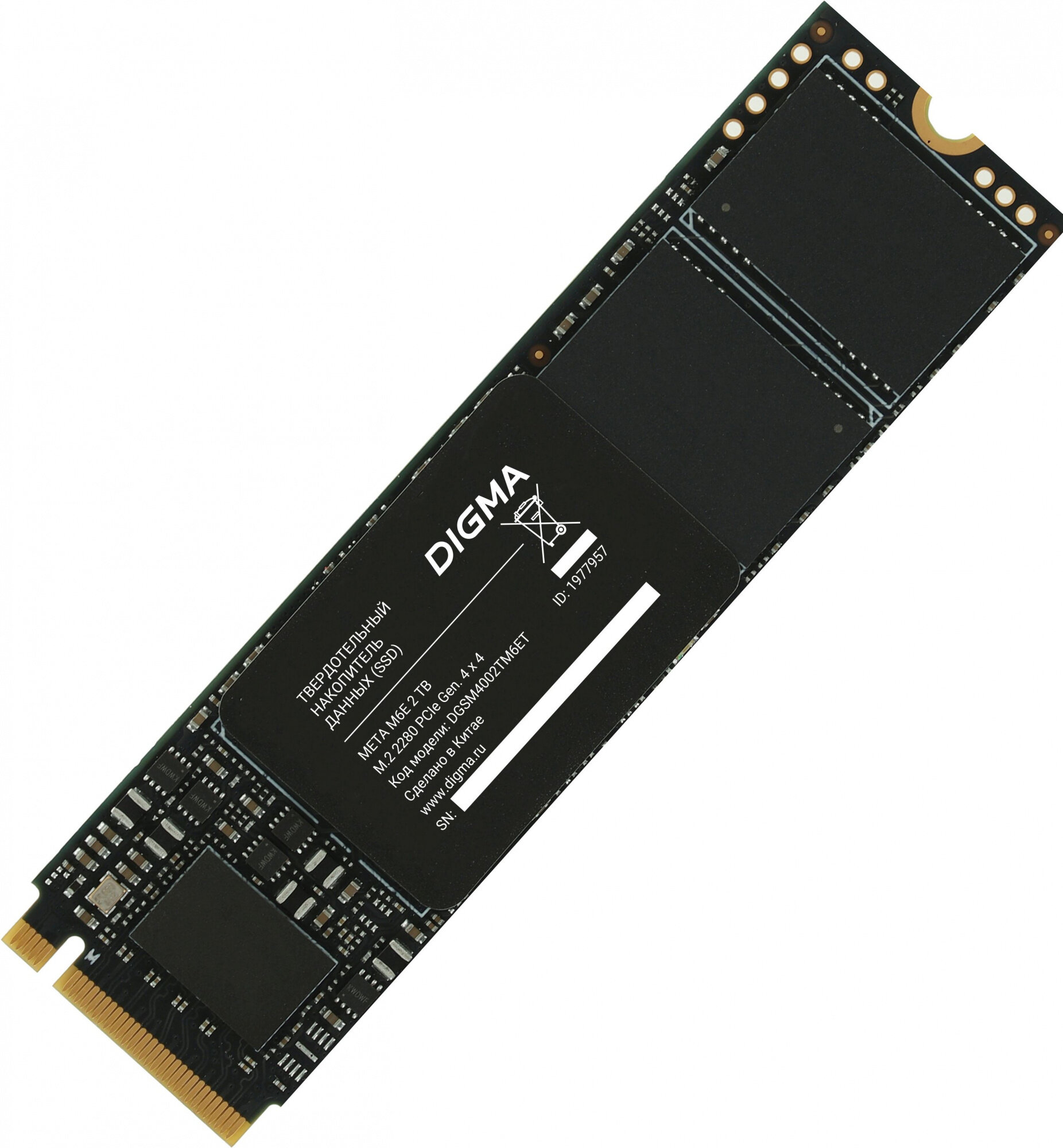 Накопитель SSD 2TB Digma Meta M6E DGSM4002TM6ET