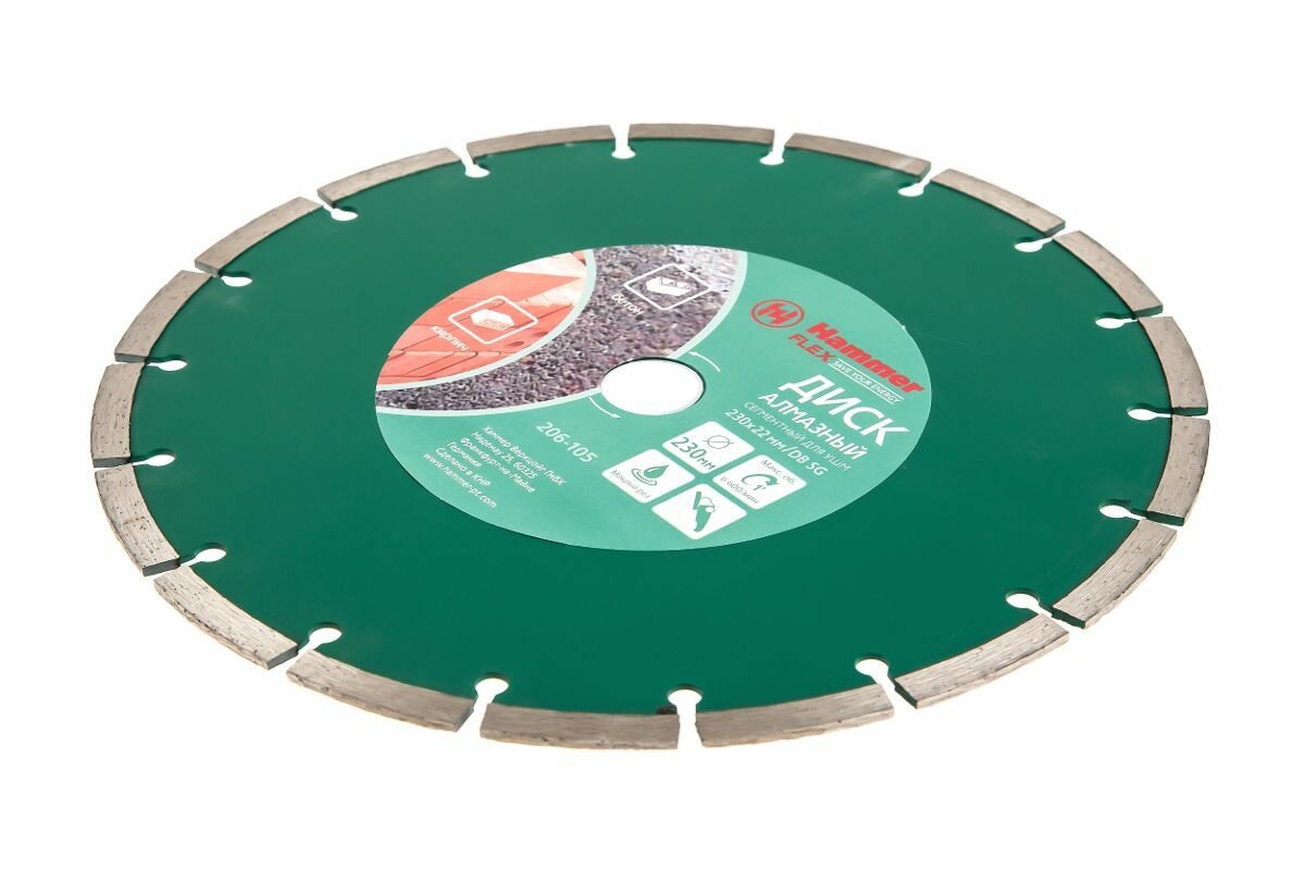 Диск алмазный Hammer 206-105, универсальный, DB SG 230*22 мм — фото 1