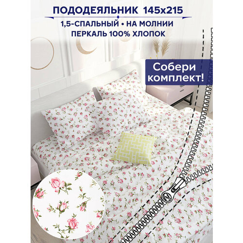 Пододеяльник Anna Maria 