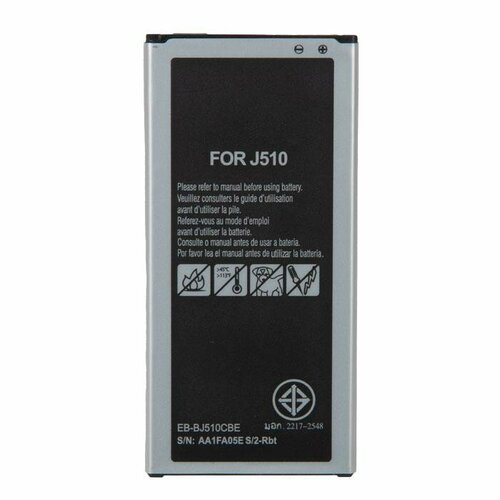 Аккумулятор для Samsung Galaxy J5 (2016) SM-J510F EB-BJ510CBC, EB-BJ510CBE premium