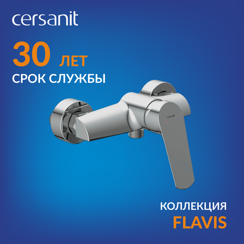 фото Смеситель для душа cersanit flavis 63036 хром