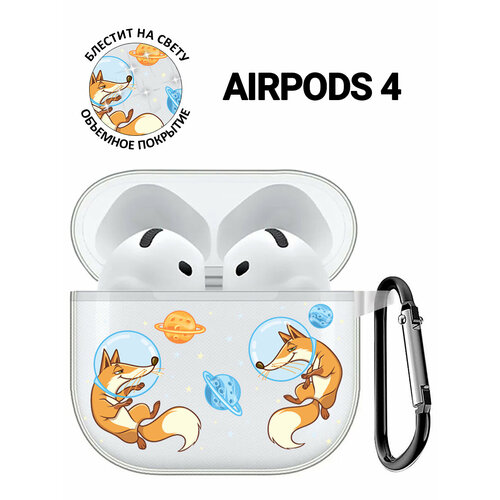 бесцветный, черный, оранжевый