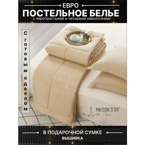 желтый, бежевый