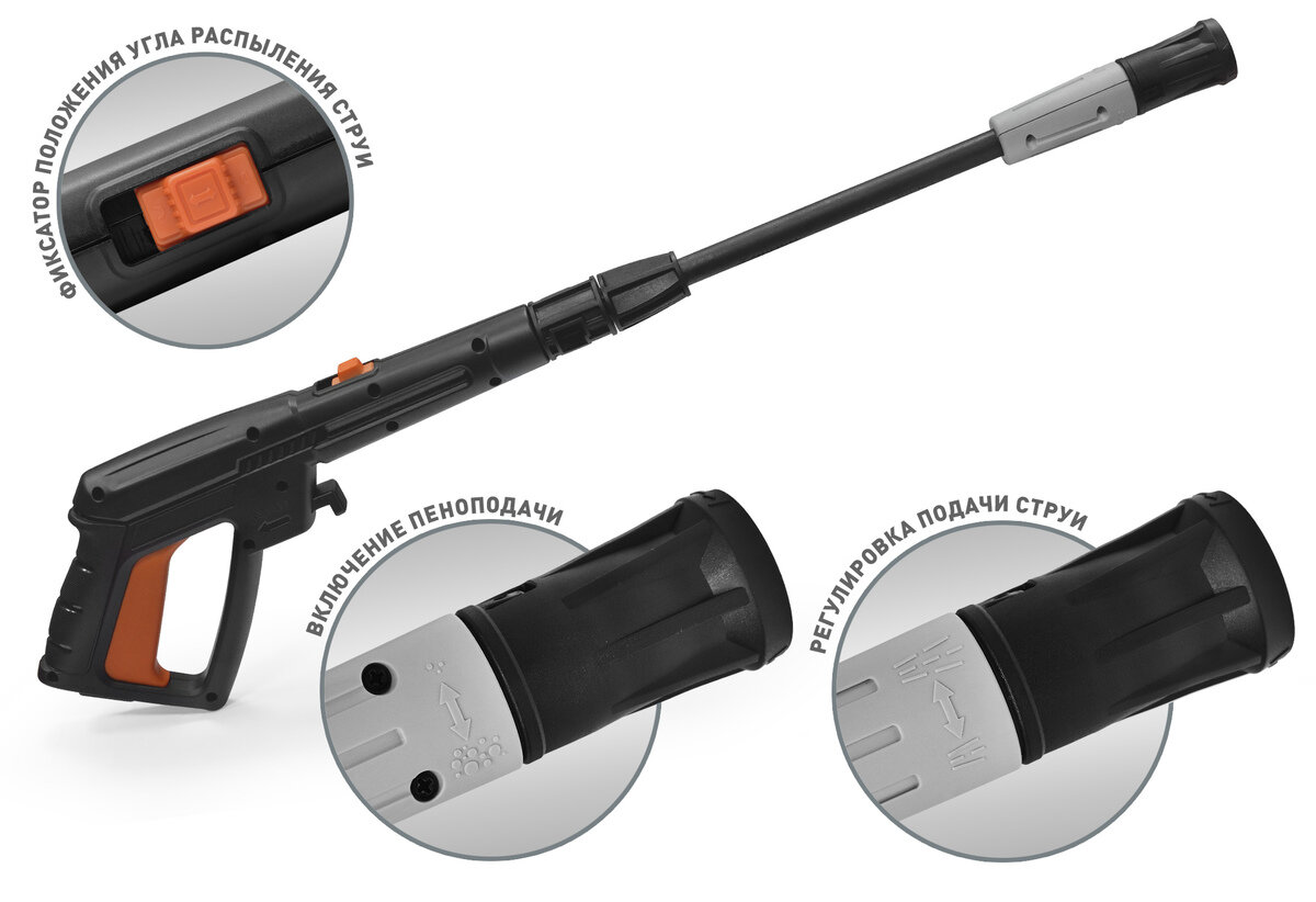 Изображение Моечный пистолет G50 (CW-1601C, CW-1801D) CARVER СКЛ.