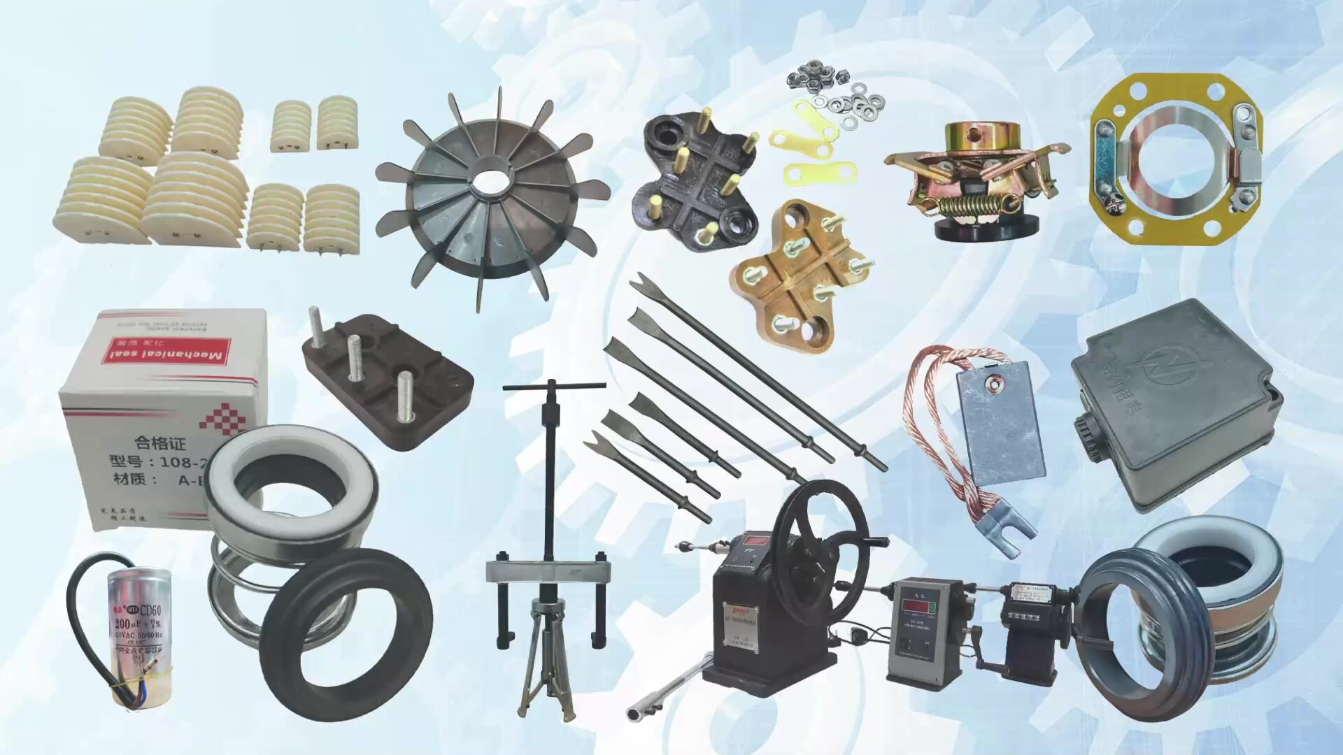 Лапы электродвигателя (2 шт.) Y2-80 для электродвигателей постоянного/переменного тока — фото 1