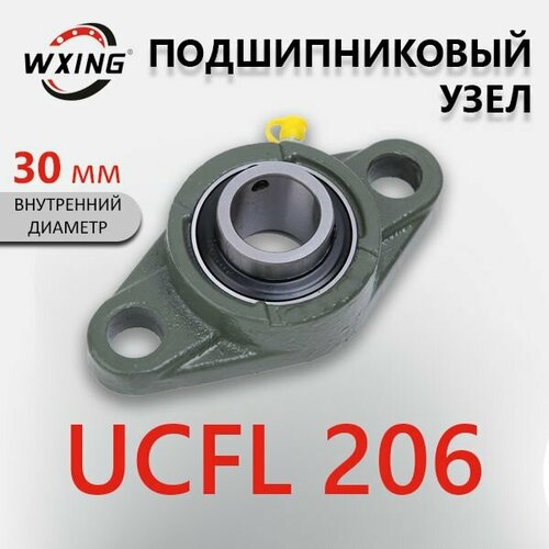 Подшипниковый узел. Подшипник UCFL 206. Диаметр 30 мм