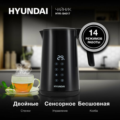 Чайник электрический Hyundai HYK-S4017 черный металл 2443₽