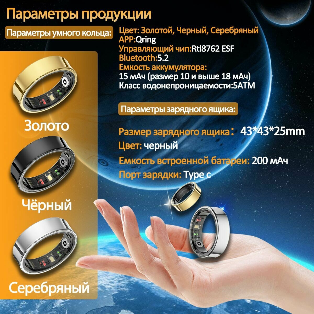 Многофункциональные интеллектуальные кольца, умные Bluetooth кольца ...