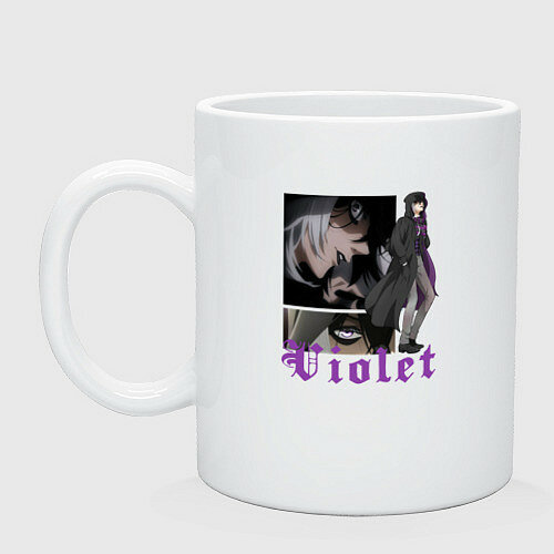 Темный дворецкий Грегори Вайолет Керамическая кружка