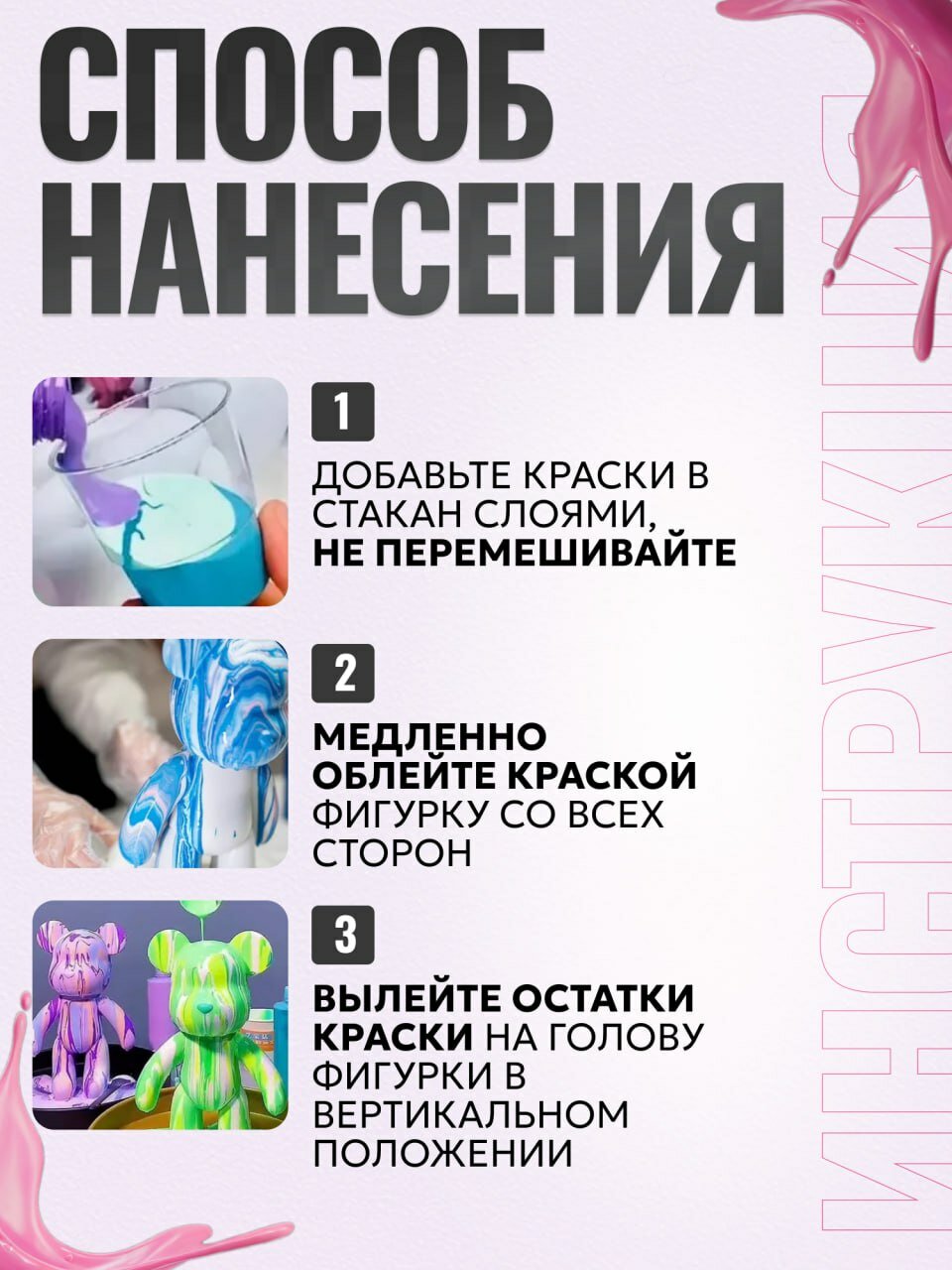Набор для творчества и рисования Мишка Magic Picture — фото 1