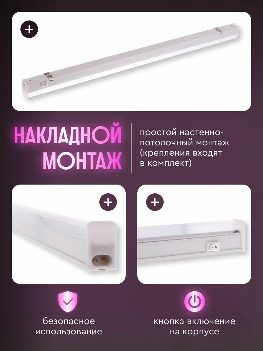 Фитолампа старт, светильник для цветов и растений, красно-синий спектр, 11 Вт — фото 1