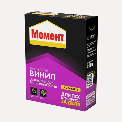 Изображение товара Клей для всех видов виниловых обоев Момент Винил (200гр)