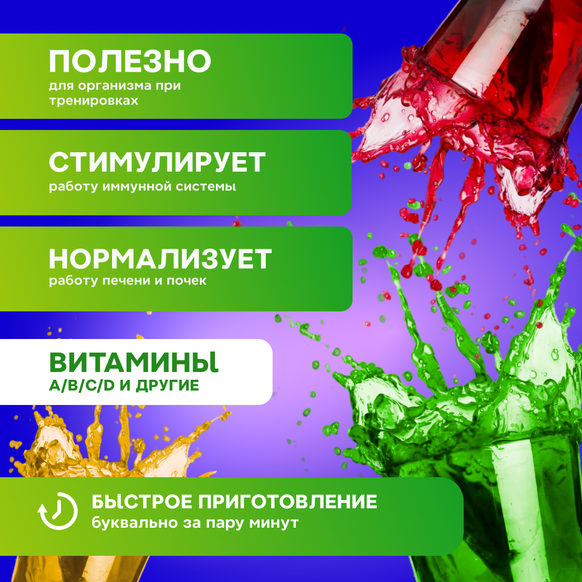 Ассорти тонизирующих напитков Адаптофит (вишня), Адаптон (абрикос), Адаптовит (яблоко) — фото 1