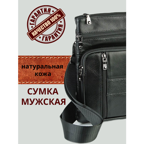 фото Сумка барсетка barez, фактура матовая, черный