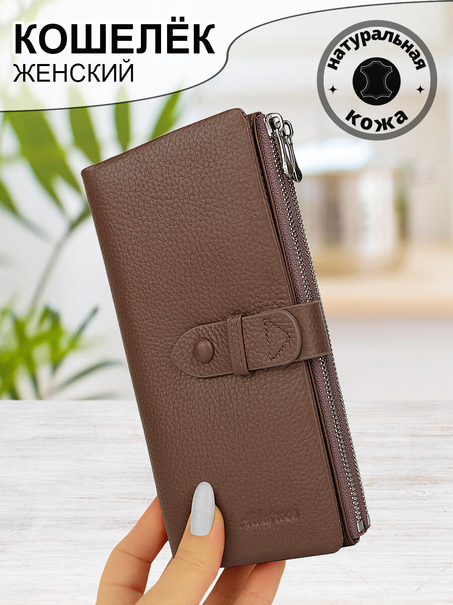 Кошелек Albatross, фактура зернистая, кремовый