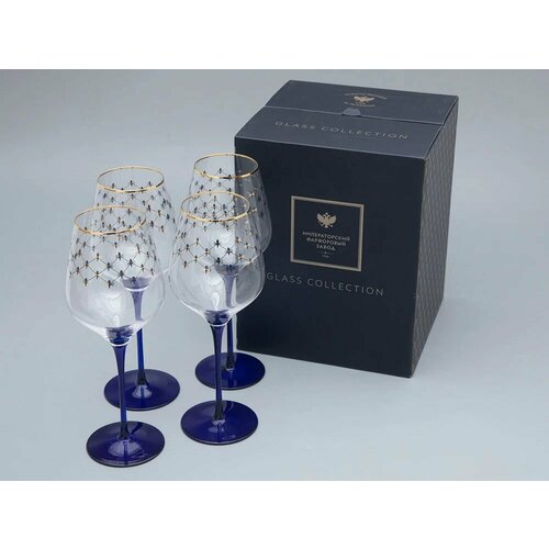 Бокалы для вина Кобальтовая сетка 380мл В подарочной коробке Императорский фарфоровый завод 8250₽