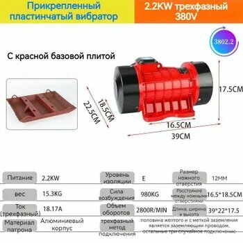 Вибратор JSTJ однофазный трехфазный 380В220В