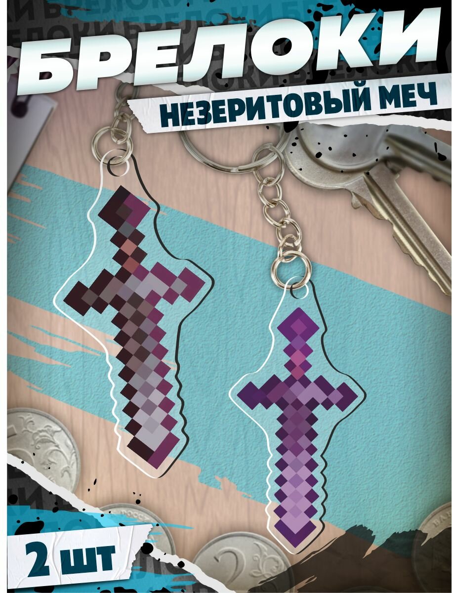 Брелок KRASNIKOVA, хром