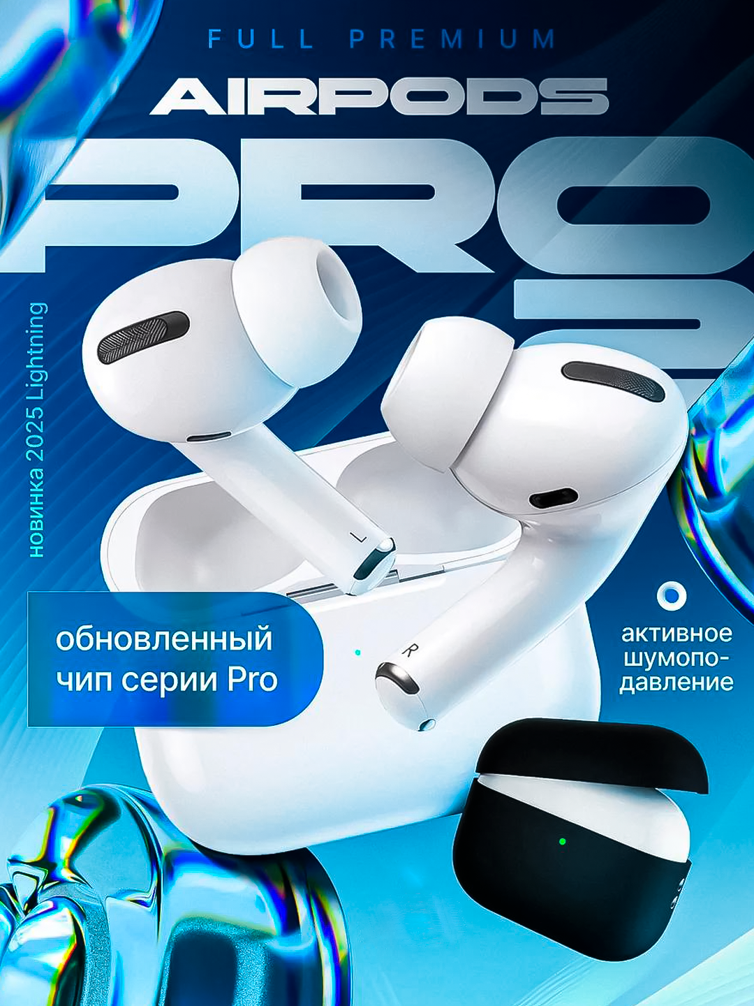 Беспроводные наушники Pro 2