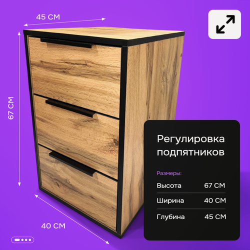 Изображение товара Тумба офисная, прикроватная, для стола цвет дуб вотан/черный