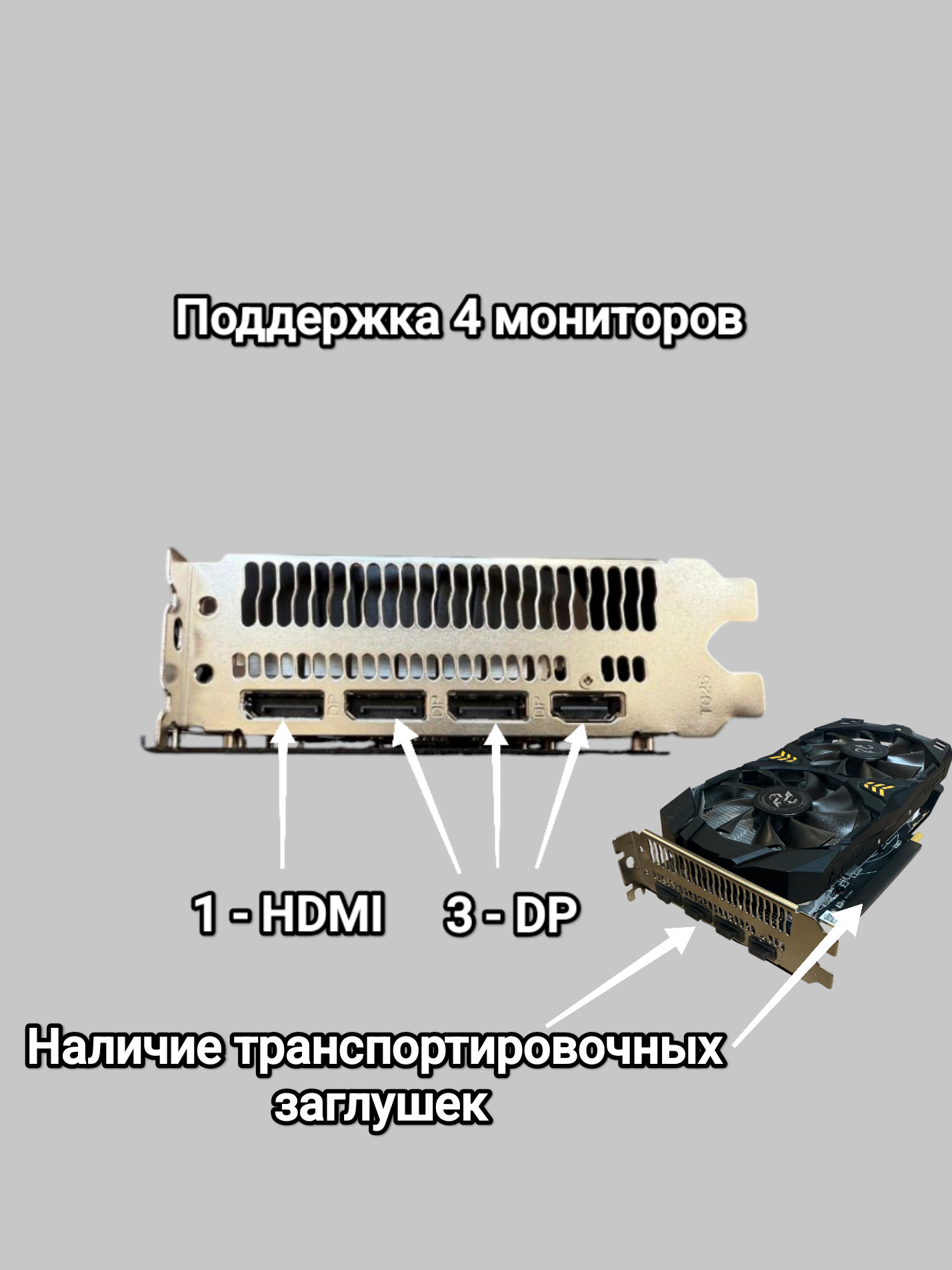 Видеокарта Peladn AMD Radeon RX 580 8Gb — фото 1